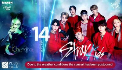 Title: Riyadh Season.. Stray Kids Concert Postponed