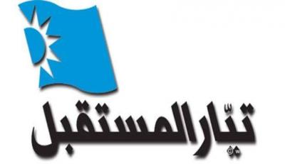 Future Movement Reiterates Support for Patriarch Raï's Initiative