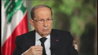 Media Office of the Presidency: Denies Remarks Attributed to the President Regarding Current Conditions and Government File