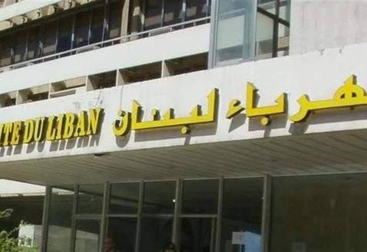 Deir Ammar Plant Out of Service