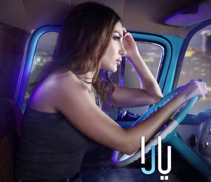 Yara Releases Song 