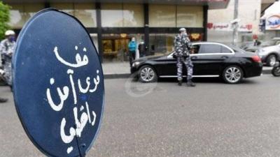 Attack on Two Members of the Baalbek Traffic Brigade