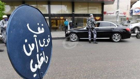 Attack on Two Members of the Baalbek Traffic Brigade