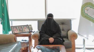 Appointment of the First Female Deputy in the History of the Saudi Ministry of Islamic Affairs