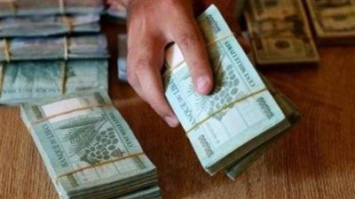 What Will Happen to Public Sector Salaries... and Aid for May and June