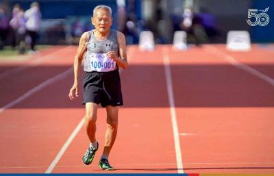 Sawang Janpram, 102 Years Old, Sets a Running Record
