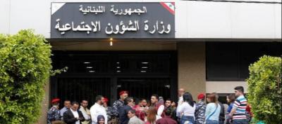 Title: Ministry of Social Affairs Denies Information About Financial Assistance of 400,000 LBP