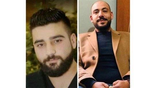 Death of Two Young Men in Border Area of Rashaya