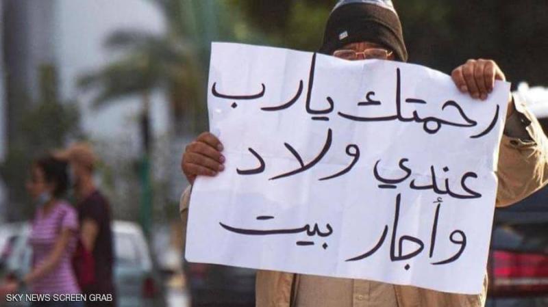 Lebanon: Decline in Marriage and Birth Rates Threatens Social Life