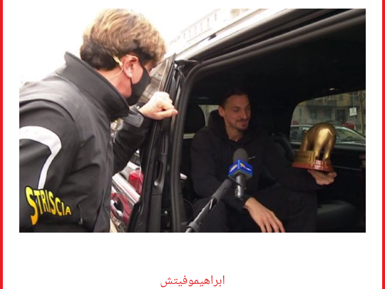 Ibrahimovic Wins the Golden Pig Award
