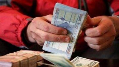 No Salaries Before August 15!