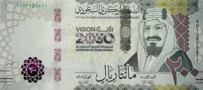 Saudi Arabia Issues 200 Riyal Banknote