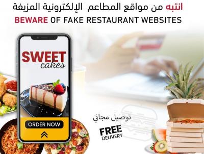 Fraudulent Websites Pretending to Be Famous Restaurants and Stores: Beware