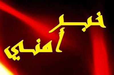 Shooting Incident in Al-Tabbaneh: Syrian Family of Five Shot