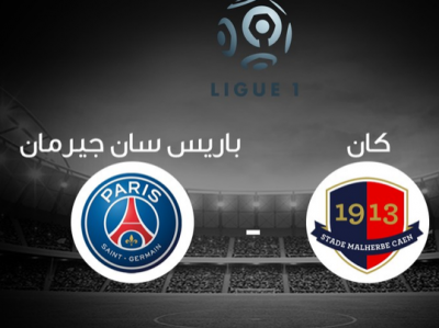 Date and Channel of the Paris Saint-Germain vs. Caen Match in the French Cup