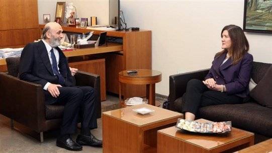Shia to Jahjah: Updates on the Demarcation Negotiations File