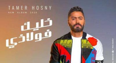 Title: Nearly 5 Million Views for "Khalik Folazi" in a Week