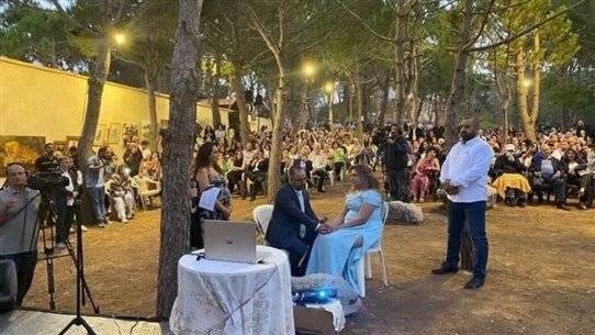 Civil Marriage in Lebanon.. 