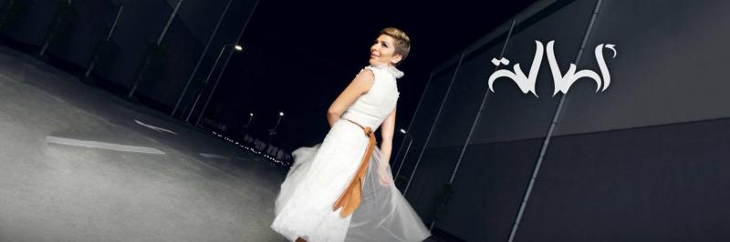 Assala Releases Her New Song 
