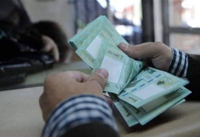 Fate of Salaries... Important News for Public Sector Employees!
