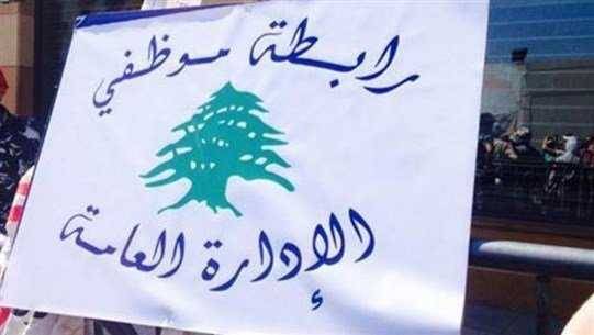 Title: Public Administration Employees Return to Open Strike