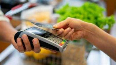 Supermarkets categorically refuse bank cards!