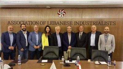 Request from the Association of Industrialists to the American Task Force for Lebanon