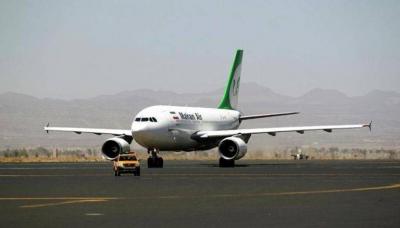 Washington Extends Sanctions on Iranian Airline