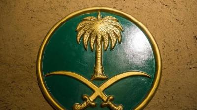 The Royal Court Mourns a Saudi Prince