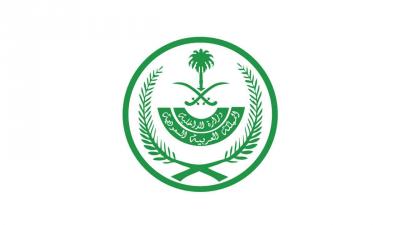 Saudi Arabia Executes Death Sentence for Husband Who Killed His Wife