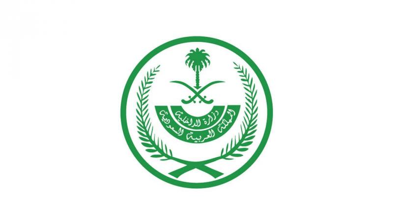 Saudi Arabia Executes Death Sentence for Husband Who Killed His Wife
