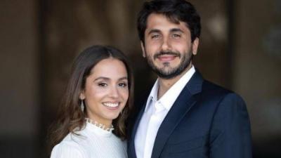 Engagement of Jordanian Princess Iman Bint Abdullah II