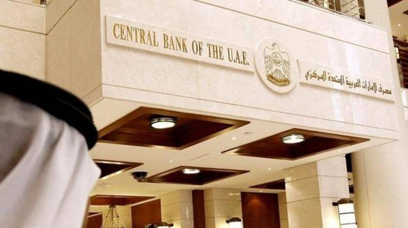 Title: UAE and Turkey Sign $5 Billion Currency Swap Agreement
