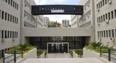 The Lebanese University Will Not Close Its Doors