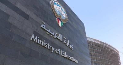 Outrage in Kuwait After Professor Screens Pornographic Scene for Students Under the Guise of Education