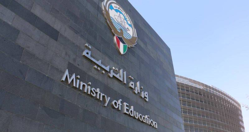 Outrage in Kuwait After Professor Screens Pornographic Scene for Students Under the Guise of Education