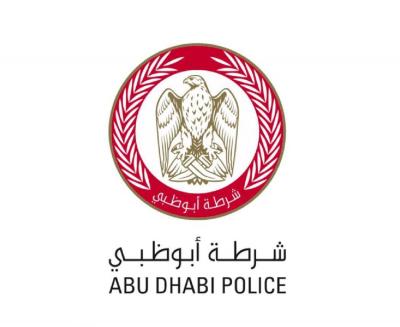 Abu Dhabi Police Mourn the Martyrs of Duty Due to Airplane Crash