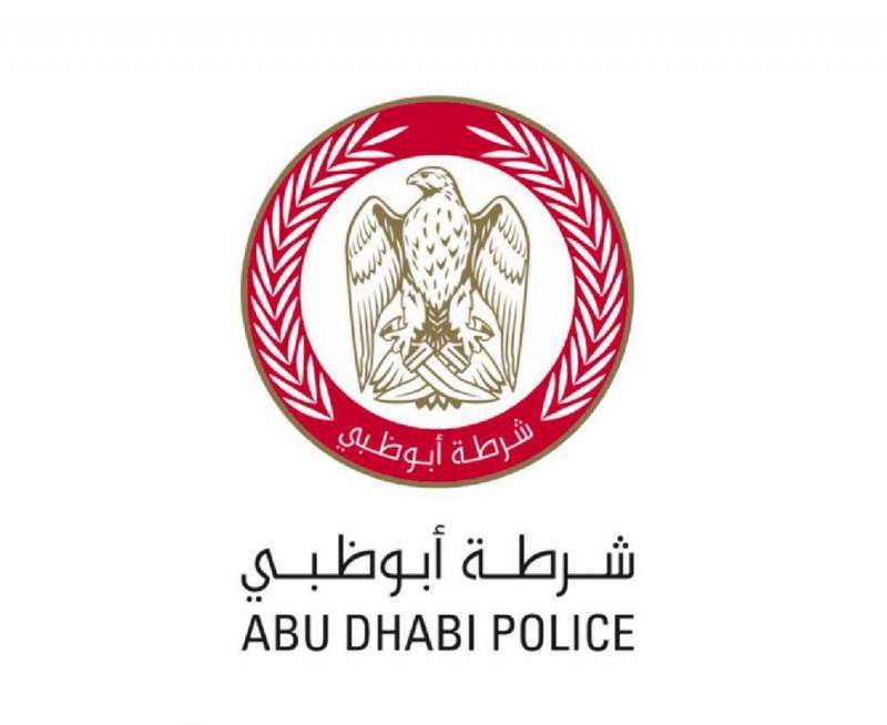 Abu Dhabi Police Mourn the Martyrs of Duty Due to Airplane Crash