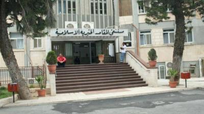 Al-Maqasid Hospital Denies Rumors of Closure on Monday