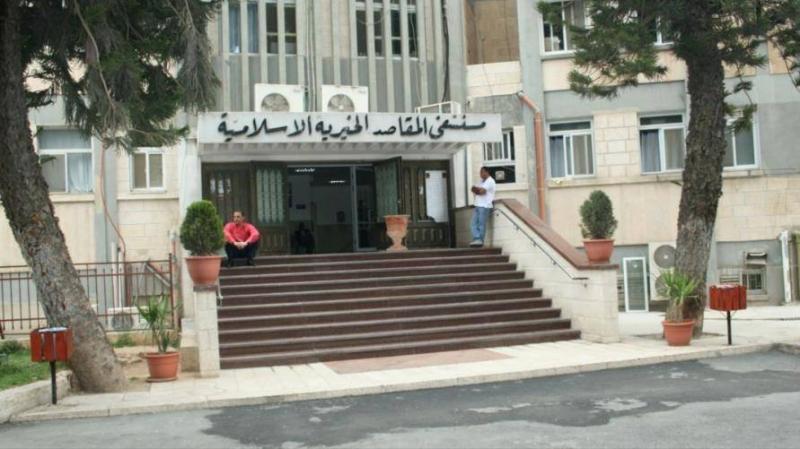 Al-Maqasid Hospital Denies Rumors of Closure on Monday