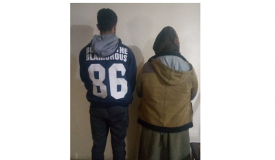 In Lebanon: Man Killed by His Wife and Her Brother Over Plans to Marry a Second Woman