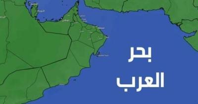 Muscat: The Attack on the Israeli Ship Occurred Outside Our Territorial Waters