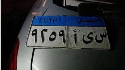 Title: Young Man's Death Shocks Egypt