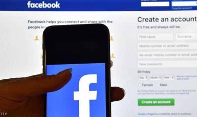 3 Fun Tricks You May Not Know About Facebook