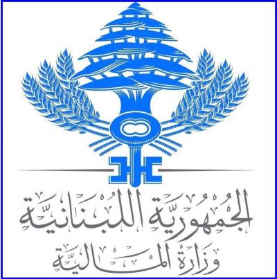 Minister of Finance Denies News of Granting a Loan of 1.2 Million LBP to Public Sector Employees