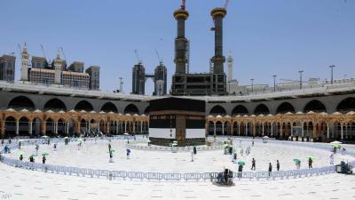 The First Group of Pilgrims Arrives in Mecca