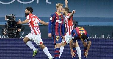 Athletic Bilbao Wins the Spanish Super Cup