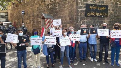 Protest Outside the Lebanese Foreign Ministry Demanding Cutting Ties with Iran