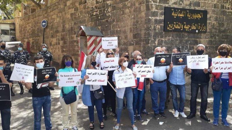 Protest Outside the Lebanese Foreign Ministry Demanding Cutting Ties with Iran