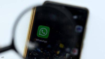 WhatsApp Says Goodbye to Millions of Phones After This Date